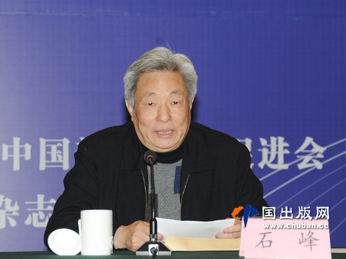 http://www.chinapublish.com.cn/yw/201501/W020150120347820202783.jpg