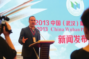 首届中国期刊交易博览会在武汉国际博览中心开幕