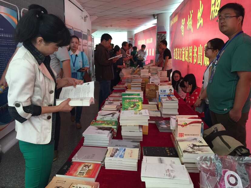 直击中国襄阳期刊交易博览会