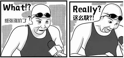 2017年上半年出版业七大关键词