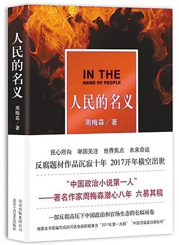 2017年上半年出版业七大关键词