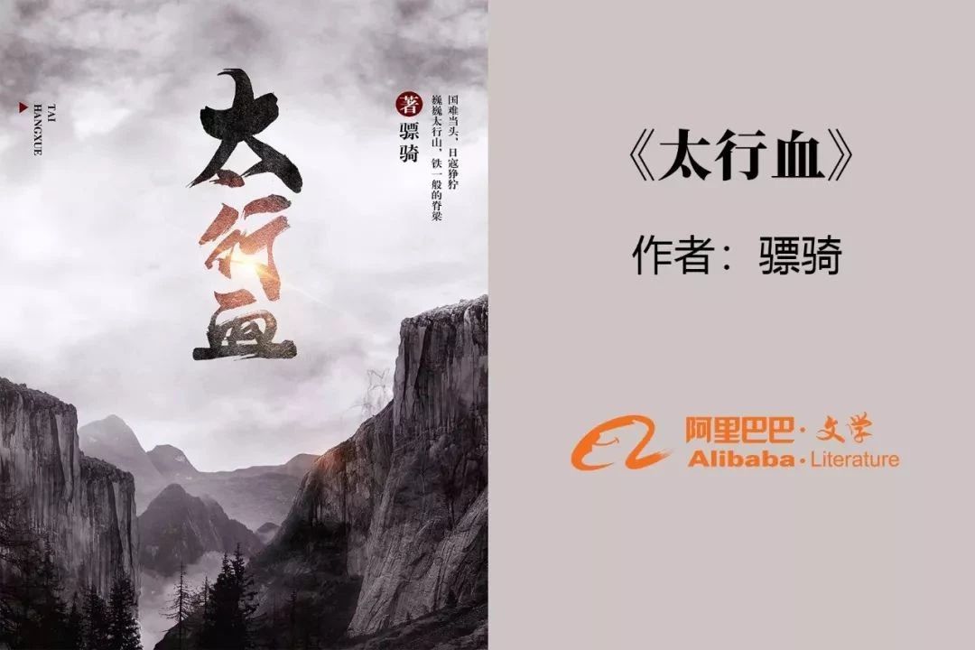 25部优秀网文佳作展现中国故事的魅力与想象