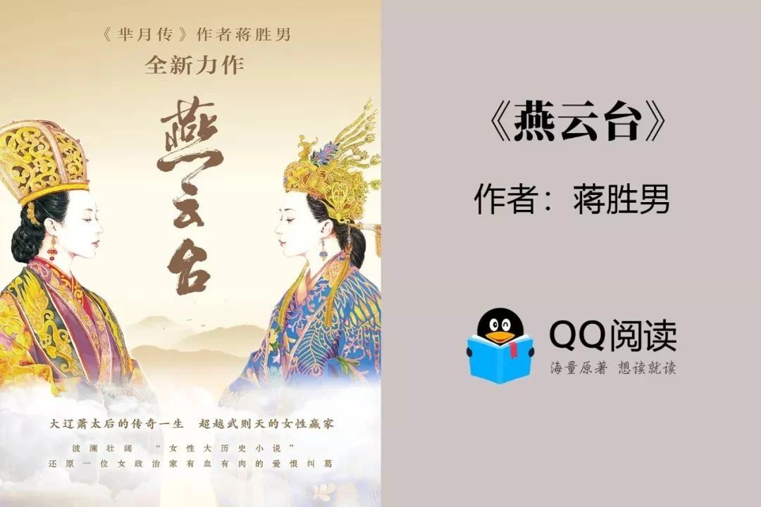 25部优秀网文佳作展现中国故事的魅力与想象