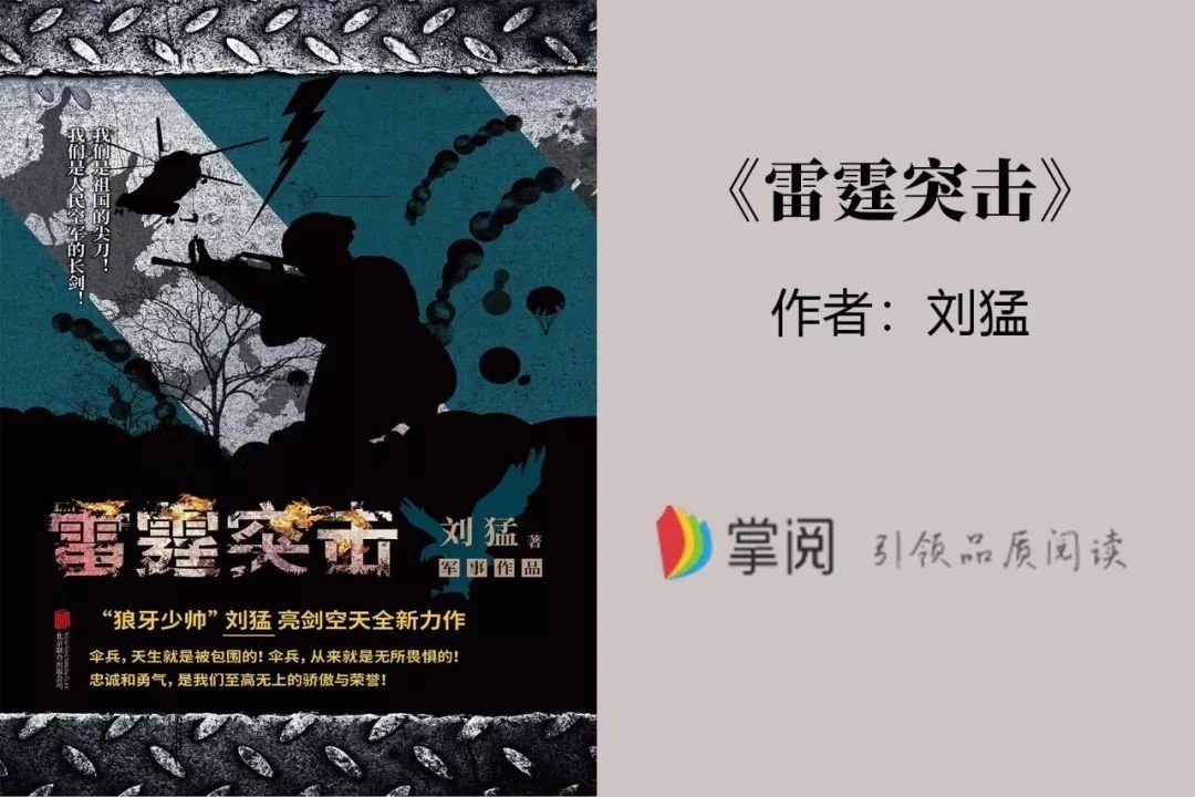 25部优秀网文佳作展现中国故事的魅力与想象