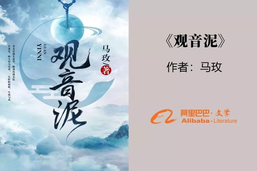 25部优秀网文佳作展现中国故事的魅力与想象