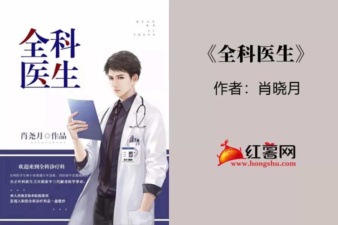 25部优秀网文佳作展现中国故事的魅力与想象