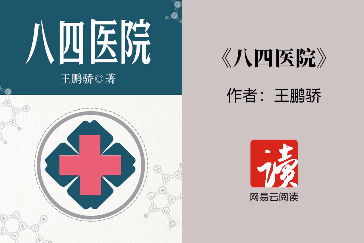 25部优秀网文佳作展现中国故事的魅力与想象