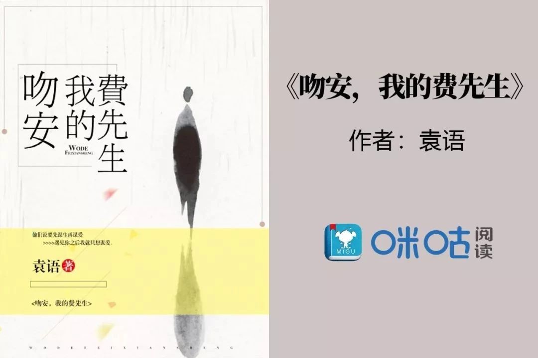 25部优秀网文佳作展现中国故事的魅力与想象