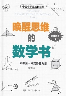 中版好书榜 2020年第1期(下)