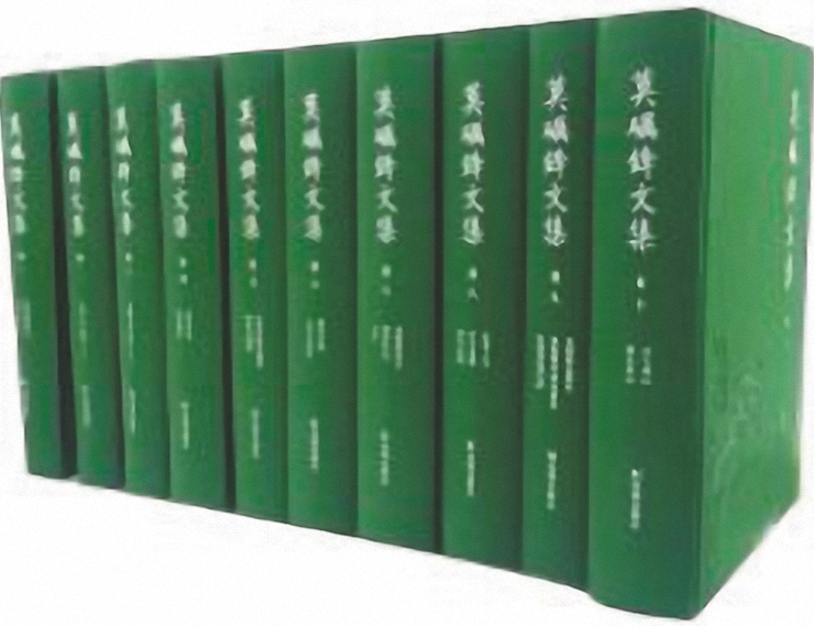 《莫砺锋文集》(全10册)